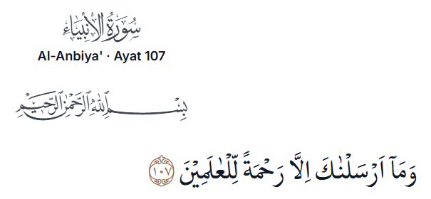 Al_Anbiya_107.png